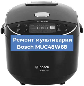 Замена платы управления на мультиварке Bosch MUC48W68 в Воронеже
